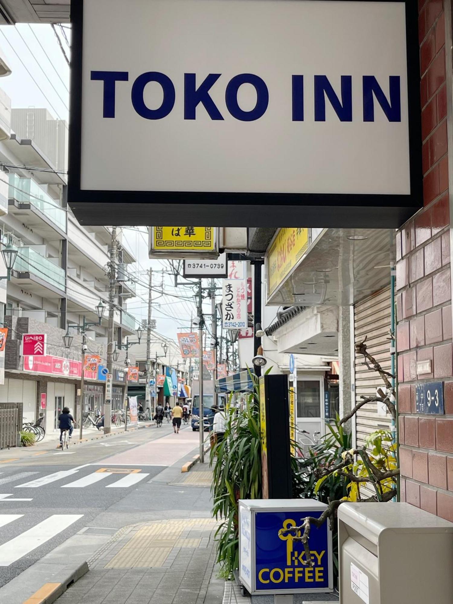 Toko Japanese-style Popularity Apartment Präfektur Tokio